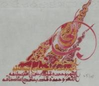 Calligraphie